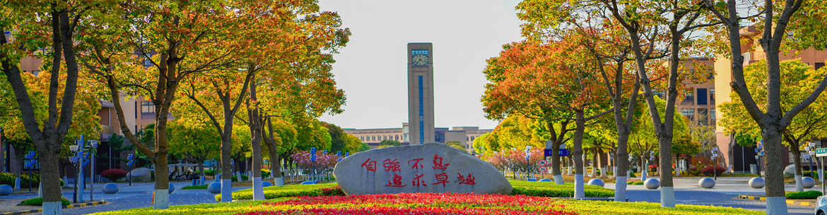 Shanghai DianJi University